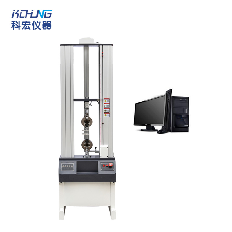 KH-8003B 电脑伺服材料试验机【大变形】