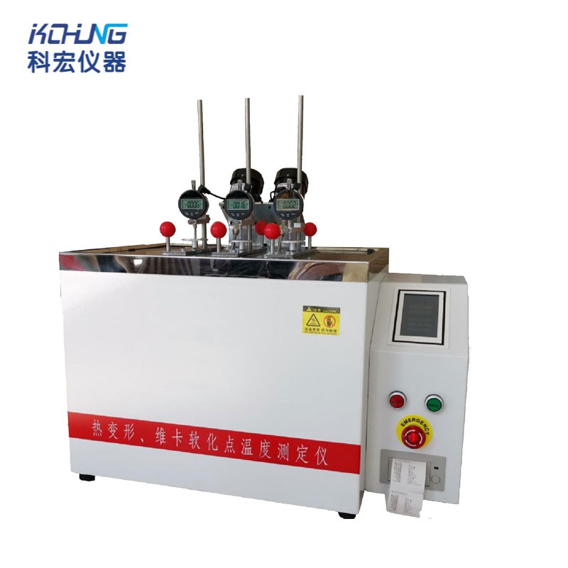 KH-1008E 热变形、维卡软化点温度测定仪 【触摸屏】