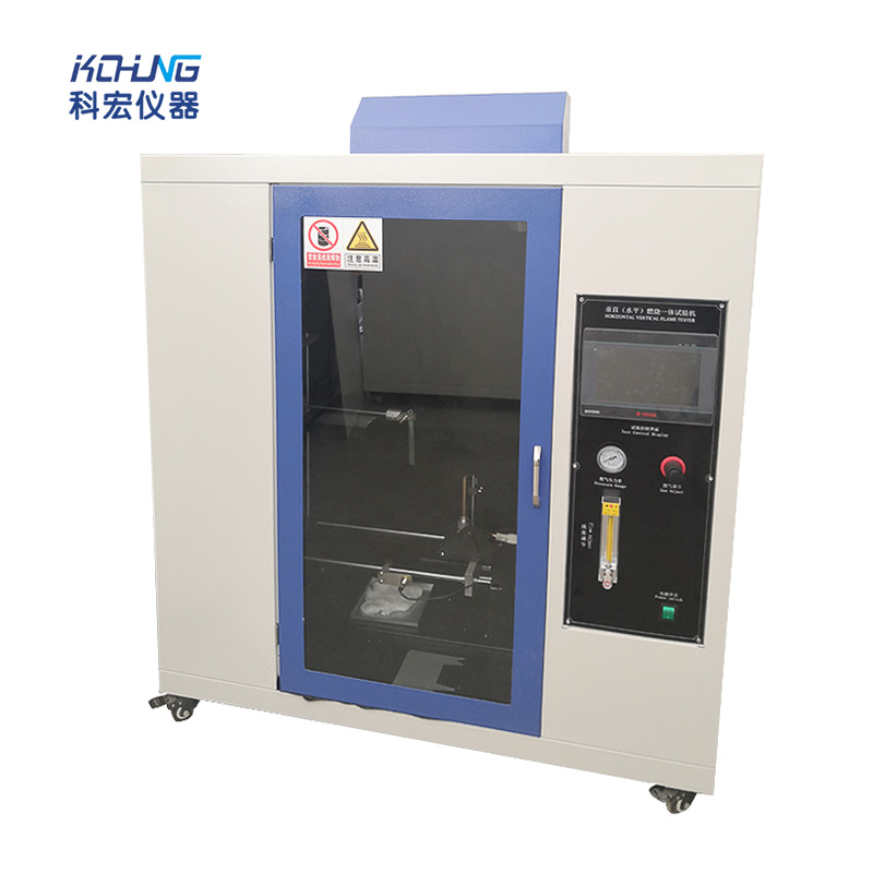 KH-1007C  UL94水平及垂直燃烧性能试验机【触摸屏】