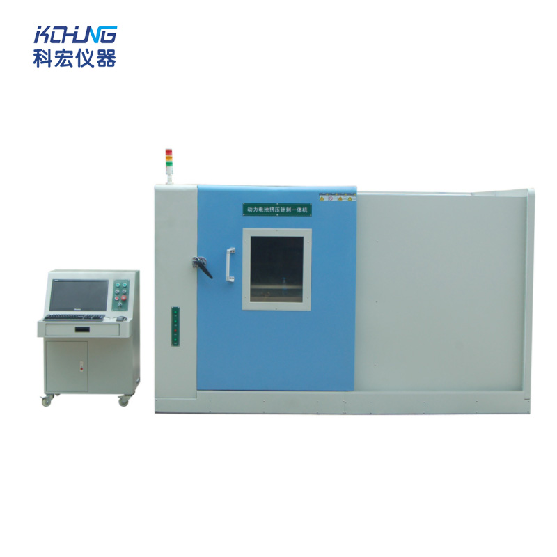 KH-2904C 大型动力电池挤压试验机