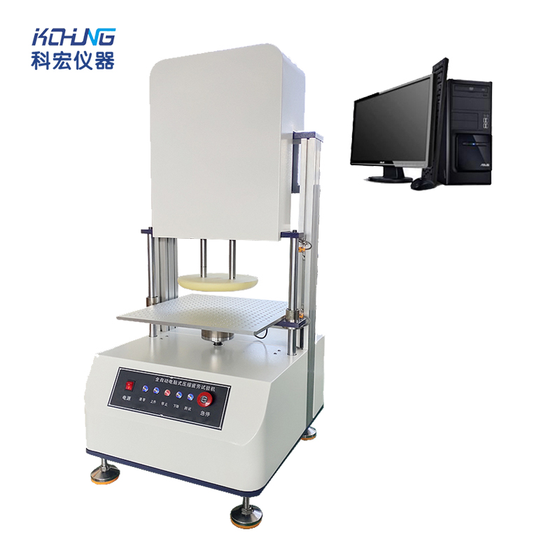 KH-8013B 全自动电脑式压缩疲劳试验机