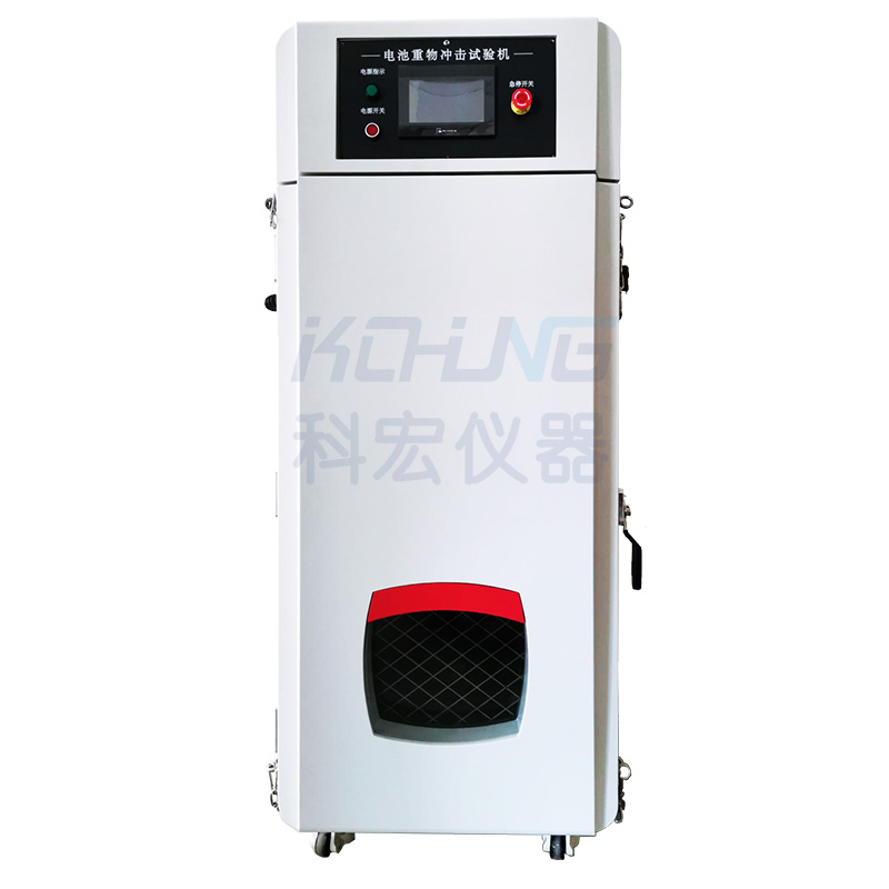 KH-3010电池重物冲击试验机