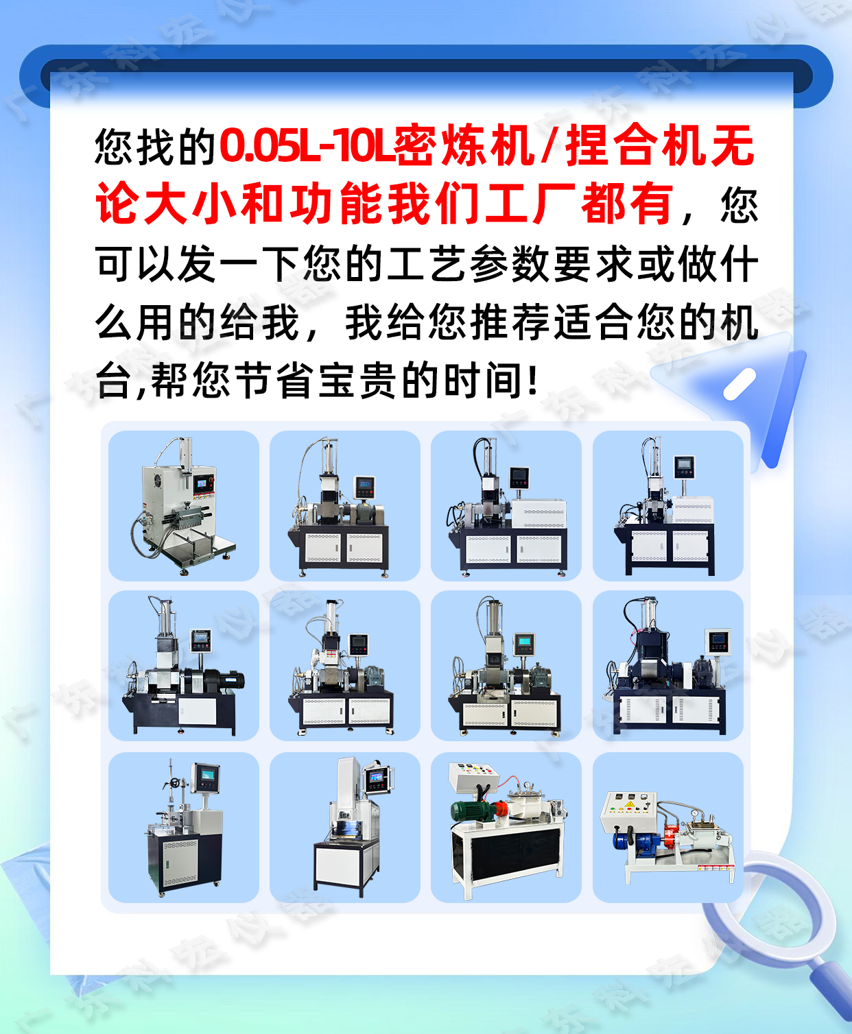 密炼机详情页张.jpg