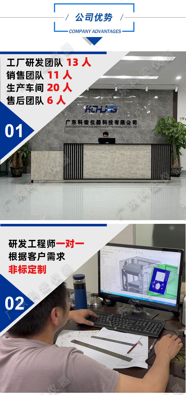 通用试验机_17.jpg