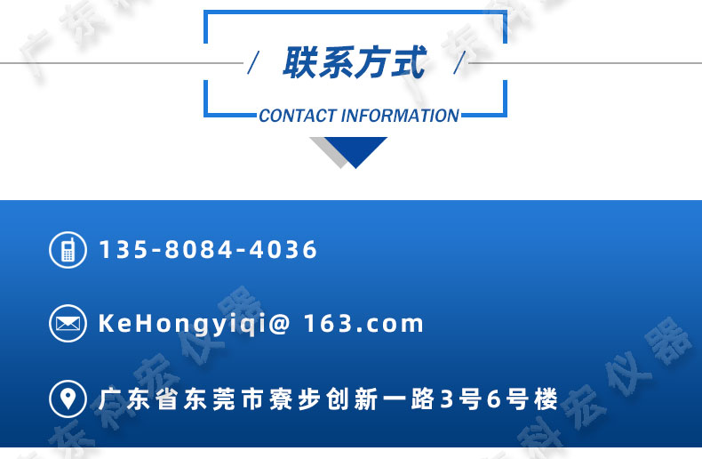 通用试验机_19.jpg