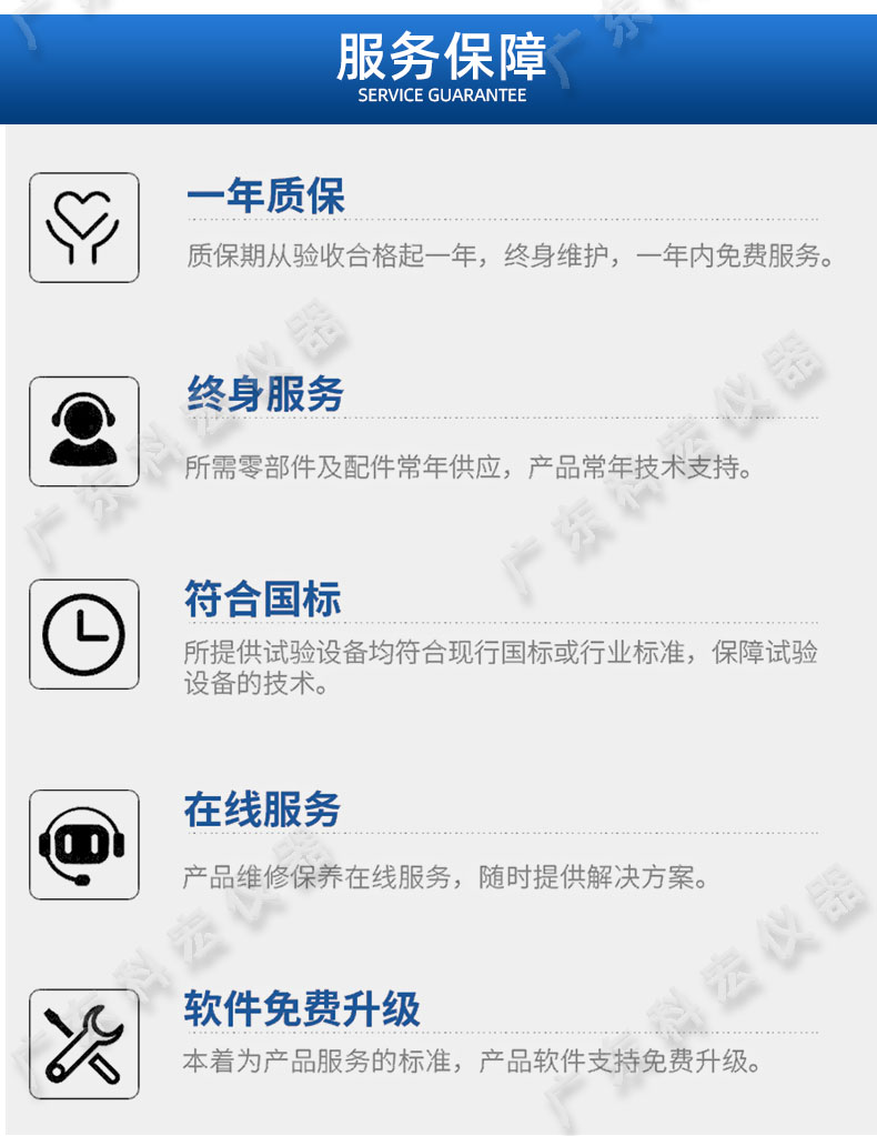 通用试验机_20.jpg