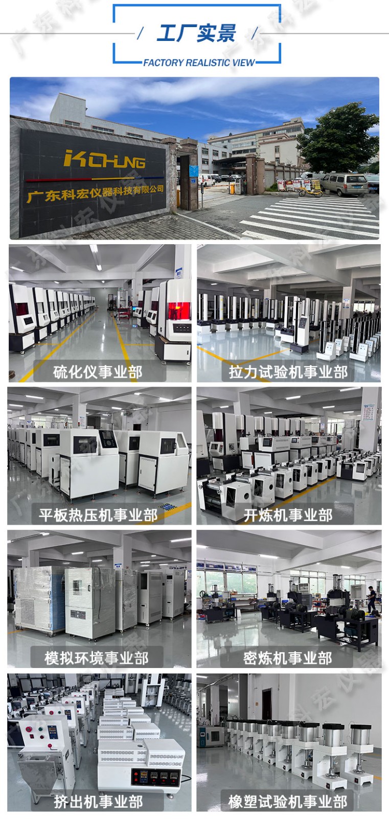 通用试验机_15.jpg