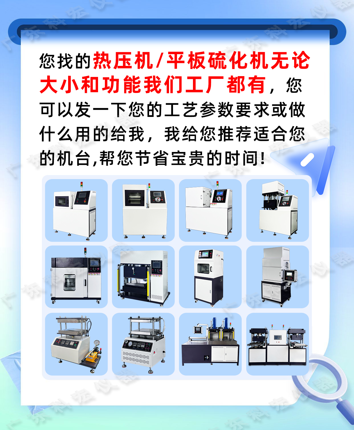 1758002919484682.jpg 热压机详情页张.jpg