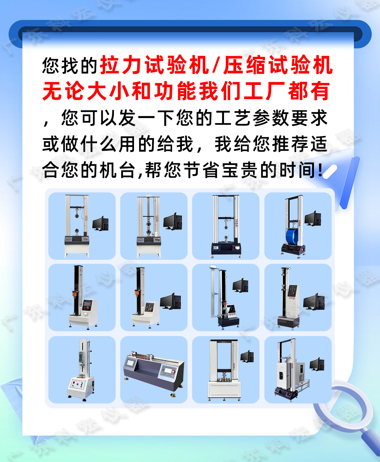 拉力机详情页张 - 副本.jpg